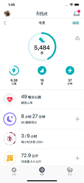 fitbit智能手表官方版