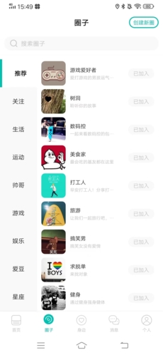 jicco最新破解版