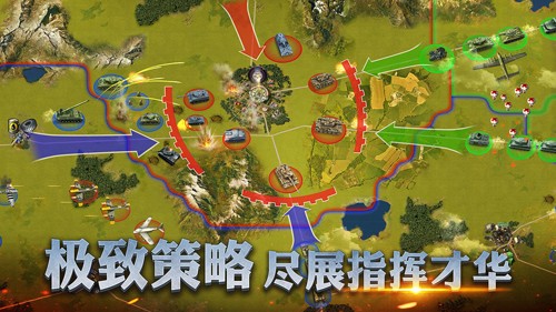 二战风云2无限资源破解版