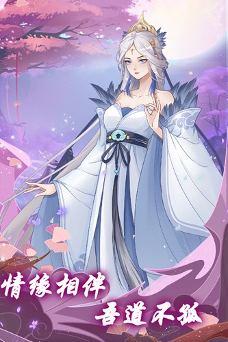 道途漫漫内置作弊菜单版