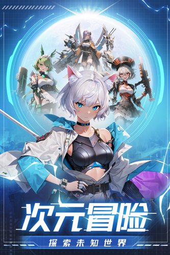 云上大陆内购破解版