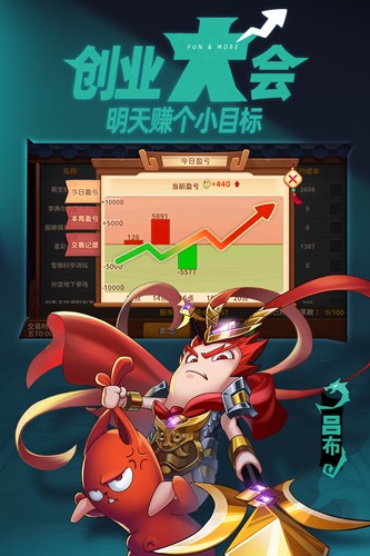 漫战无双内置修改器版