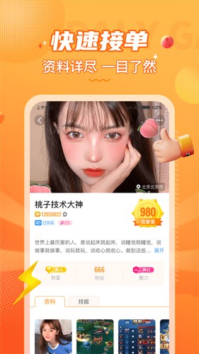 小鹿组队app奇异果体育app竞彩官网下载官网版