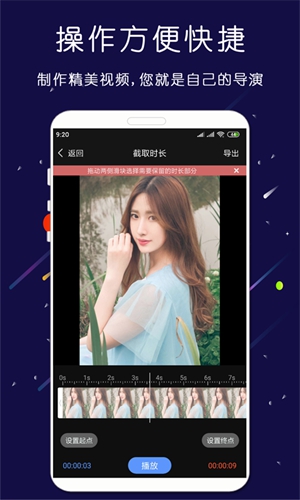 剪印最新破解版