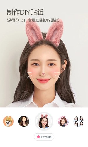 b612美颜相机免费最新版本
