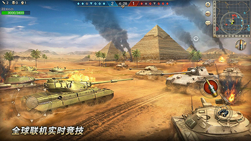 坦克争锋最新破解版