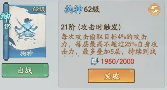 《寻道大千》最强神识全解析