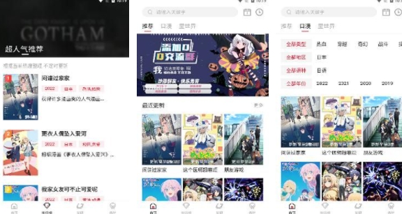 omofun精简版