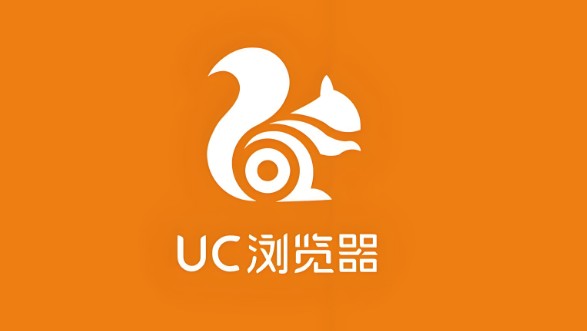 如何关闭uc浏览器的安全警告
