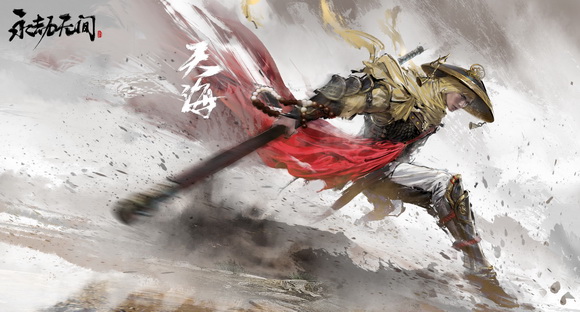 《永劫无间》回阳境攻略